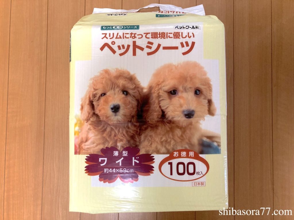 柴犬　お迎え準備　トイレシート