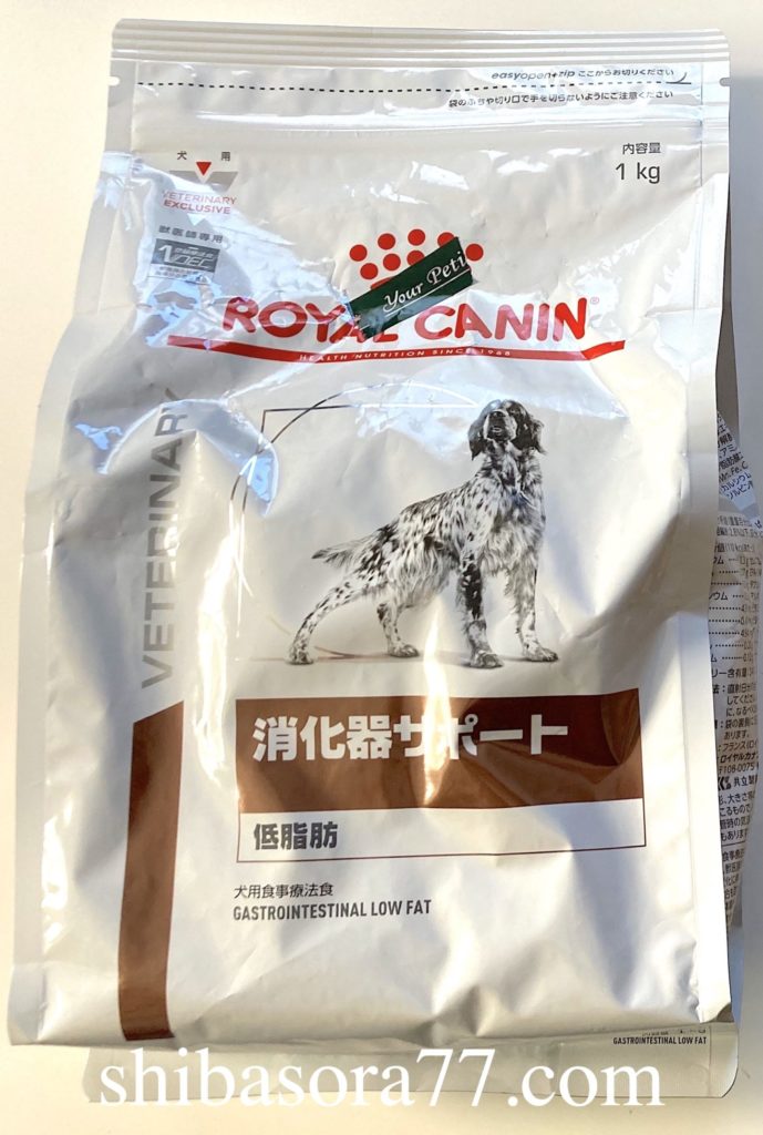 柴犬そら豆 姉家族　プレゼント　ドッグフード